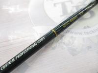 インスパイア ICSC-66MH