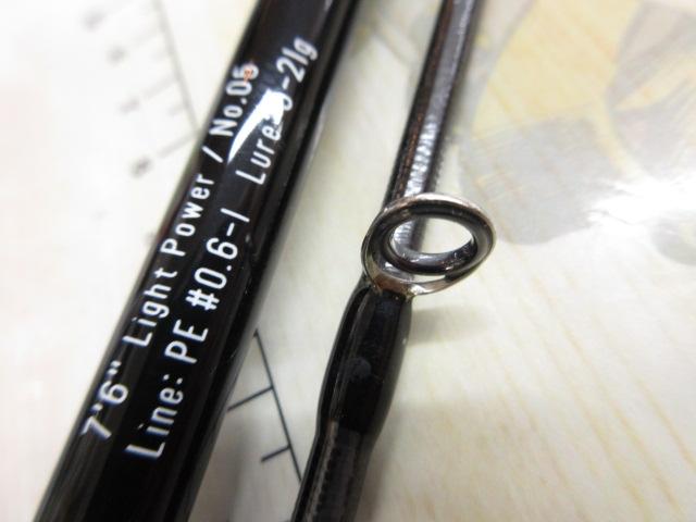 グランデージ STD.76L