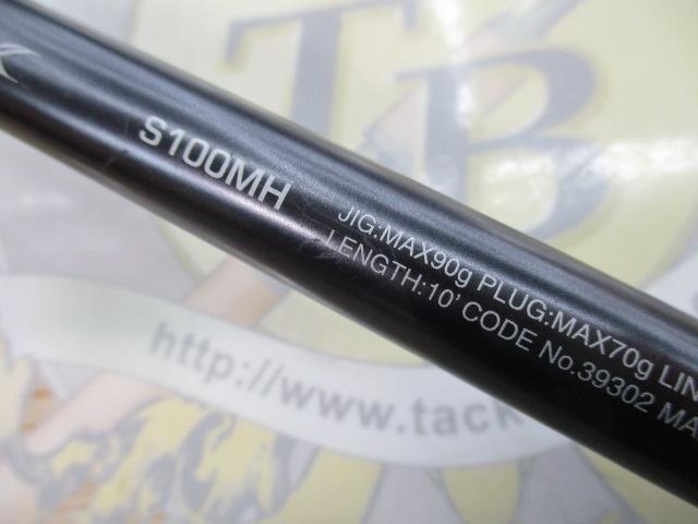 19コルトスナイパーエクスチューン S100MH