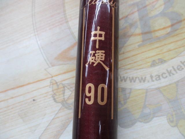 がま鮎　クラシック　中硬90 がま鮎クラシック中硬90｜＠ベリーネット 日本最大新品中古釣具