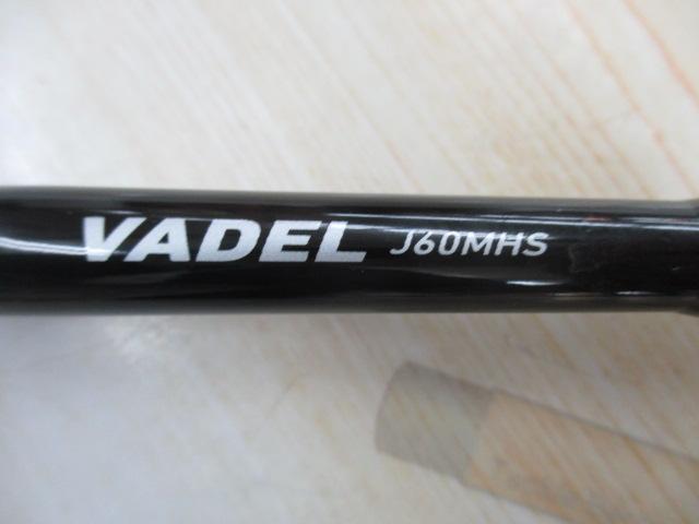 ヴァデル J60MHS・Y｜＠ベリーネット 日本最大新品中古釣具WEB