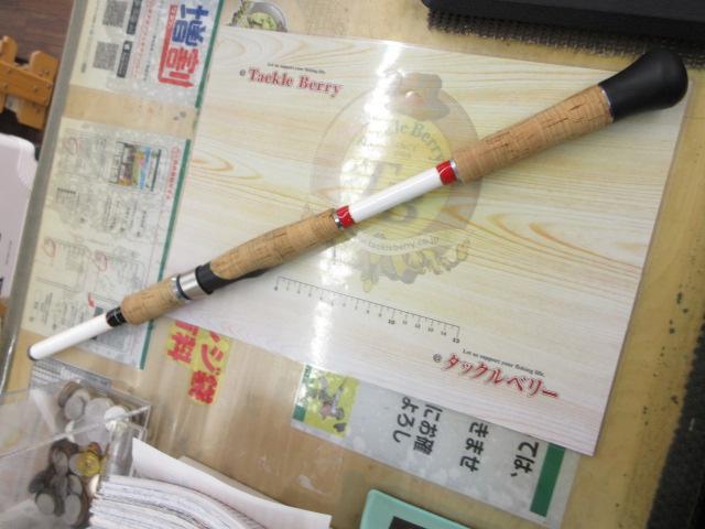 クラーケン 76KS