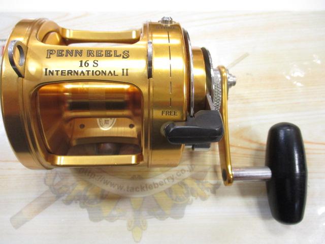 インターナショナルⅡ 16S 2スピード パワードラグ