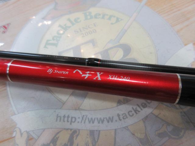 ブラックジャックスナイパーヘチX XH-240