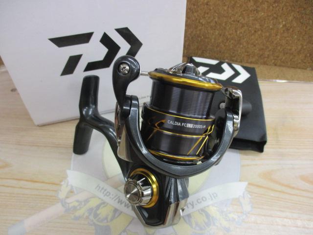 21カルディア FC LT2000S-H｜＠ベリーネット 日本最大新品中古