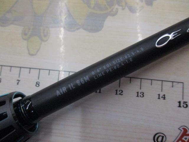 エメラルダスエア IL 86M・J