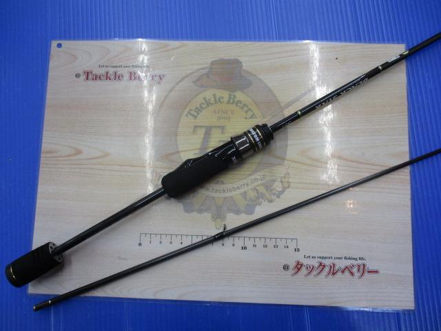 ブラックスター2ndジェネレーション S57 ショートレンジバーサタイル