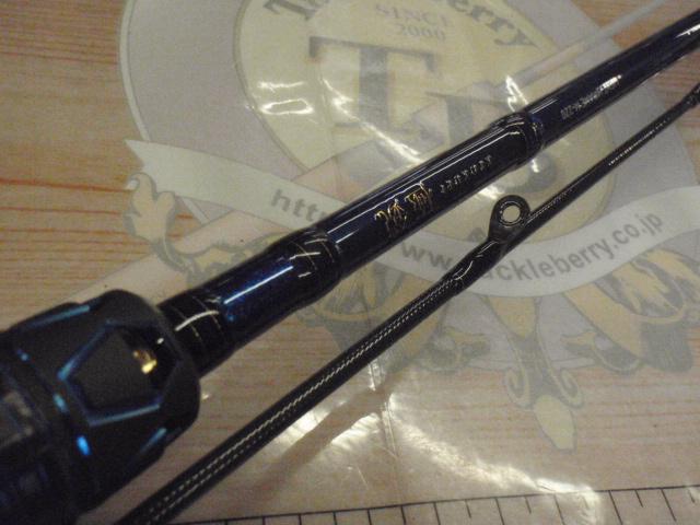 極鋭ライトヒラメ M-220・Q｜＠ベリーネット 日本最大新品中古釣具WEB