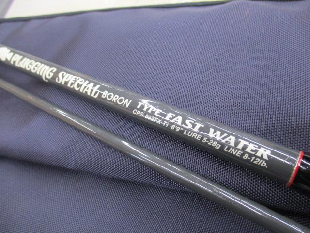 ロッド PLUGGING SPECIAL BORON 892fx-ti ufmウエダ プラッギングスペシャル ボロン CPS-892FX-Ti 本体