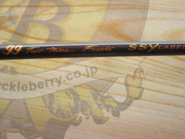 99ツーナインフリークス 60UL シーレーベル