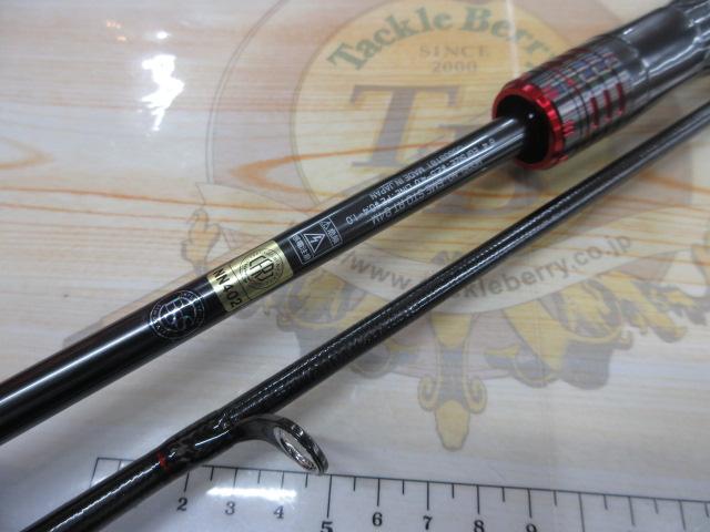 エメラルダスストイストRT 84M