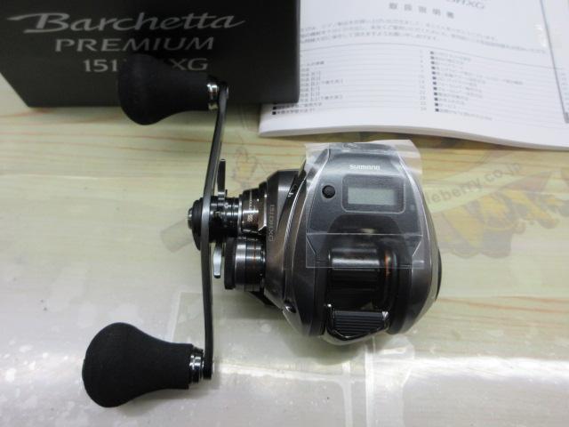 24バルケッタプレミアム150DHXG 4969363047311.jpg