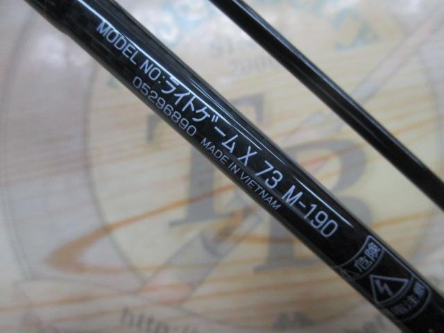 ライトゲームX 73 M-190｜＠ベリーネット 日本最大新品中古釣具