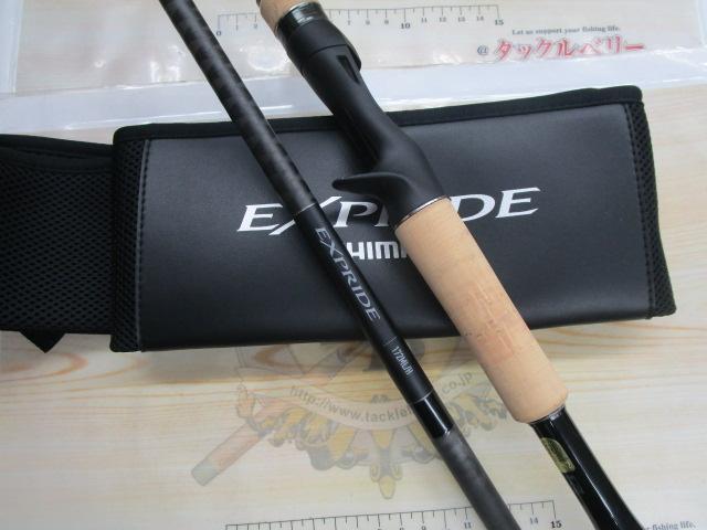 22エクスプライド 172ML/H｜＠ベリーネット 日本最大新品中古