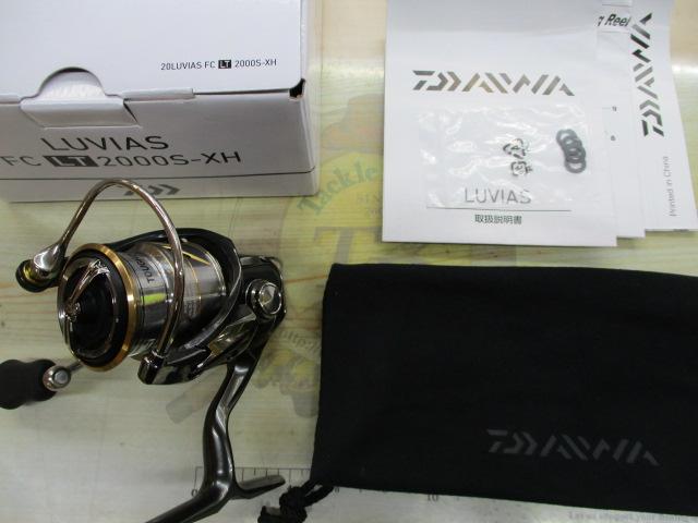 20ルビアス FC LT2000S-XH