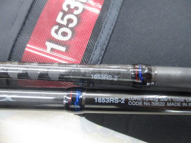 スコーピオン 1653RS-2(2019モデル)