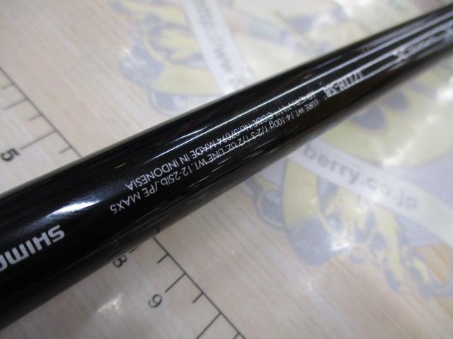 バンタム 1711H-SB｜＠ベリーネット 日本最大新品中古釣具WEB