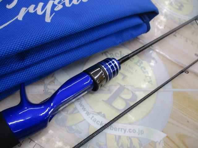 クリスター 55BF-master