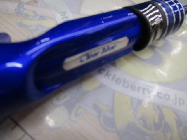 クリスター 55BF-master