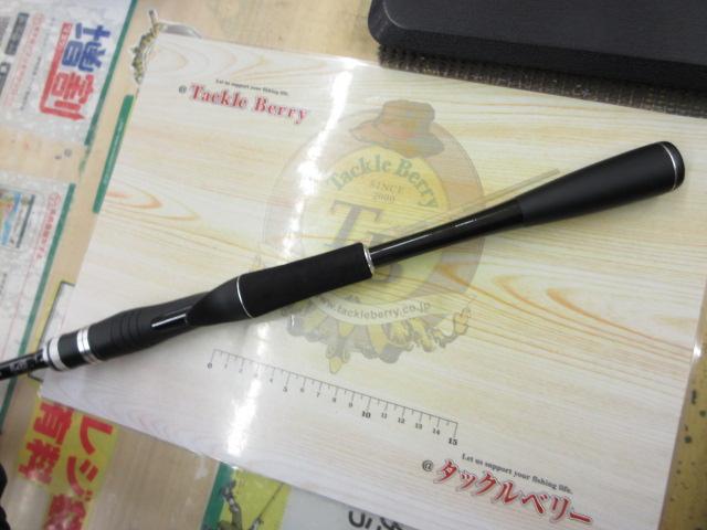 ポイズンアドレナ 1610M