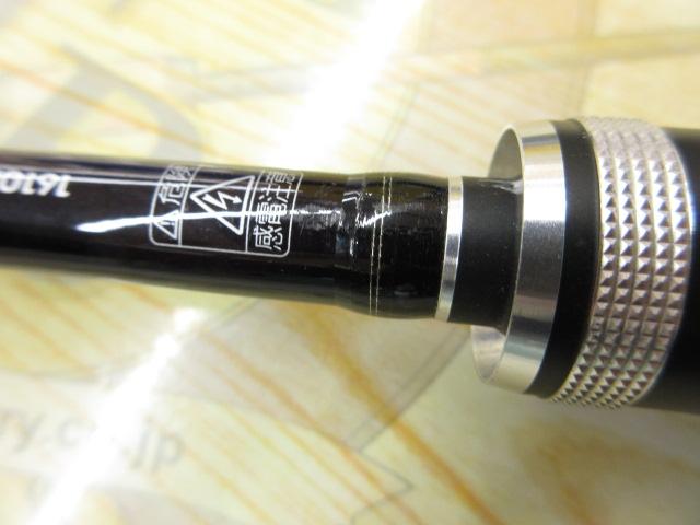 ポイズンアドレナ 1610M