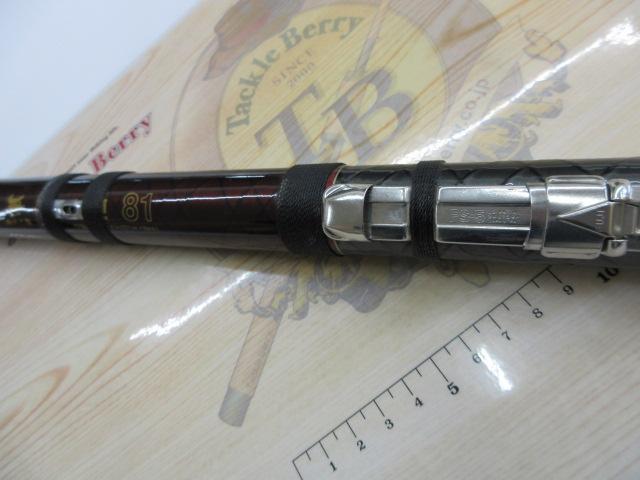 CW水無月 中硬81