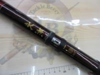 CW水無月 中硬81