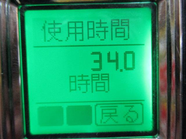 値下げ20フォースマスター9000*３回使用 中古 値下げ20フォースマスター9000*3回使用 中古 値下げ20フォース