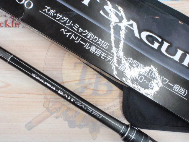 シーリアベイトサグリ 400｜＠ベリーネット 日本最大新品中古
