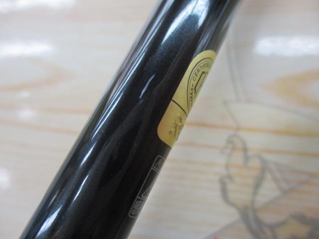 炎月エクスチューン B70M-S/RIGHT