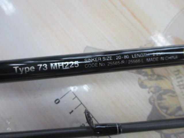 あ*ん様 シマノ 19 ライトゲーム SS Type 73 MH225 右巻き用 シマノ(SHIMANO) 19 ライトゲーム CI4+ タイプ73 MH225/R 254542