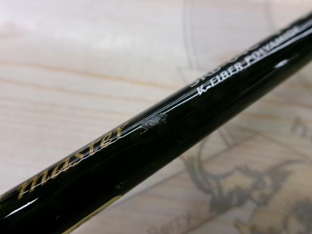 スピアー SRB-64C