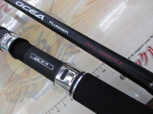 発送不可 未使用SHIMANO オシアプラッガー フルスロットル S82MH OCEA オシアプラッガー フルスロットル［OCEA PLUGGER FULL