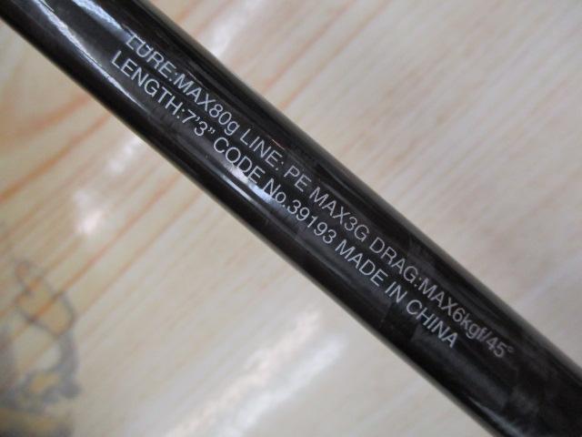 19グラップラータイプC S73ML｜＠ベリーネット 日本最大新品中古