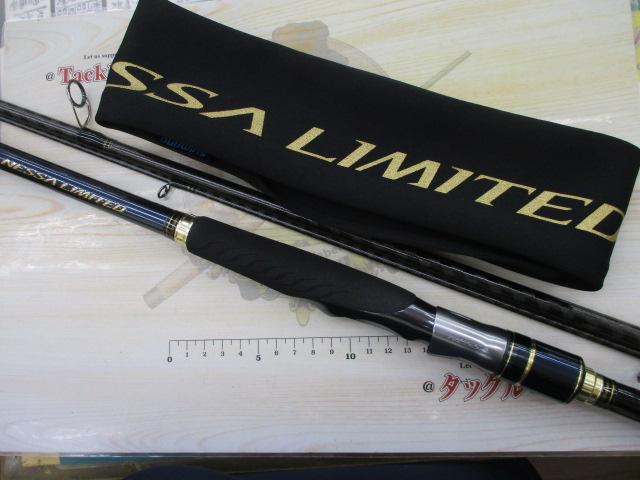 ネッサリミテッド S102M