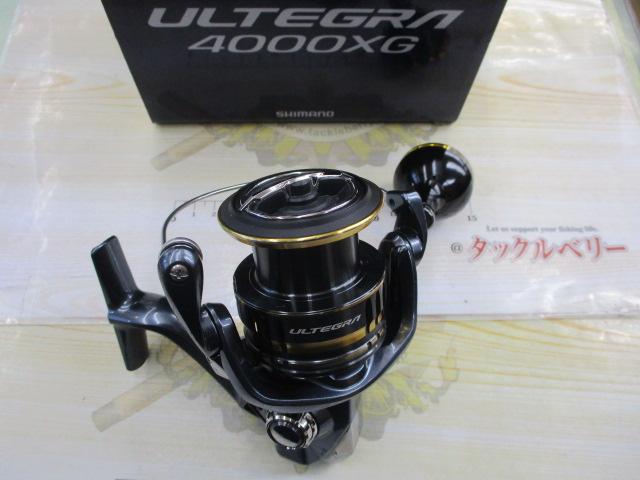 21アルテグラ 4000XG｜＠ベリーネット 日本最大新品中古釣具WEB