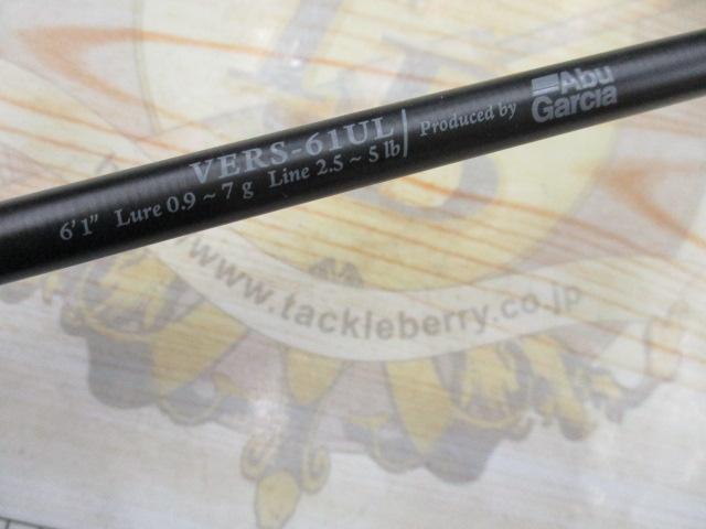 ベルサート VERS-61UL