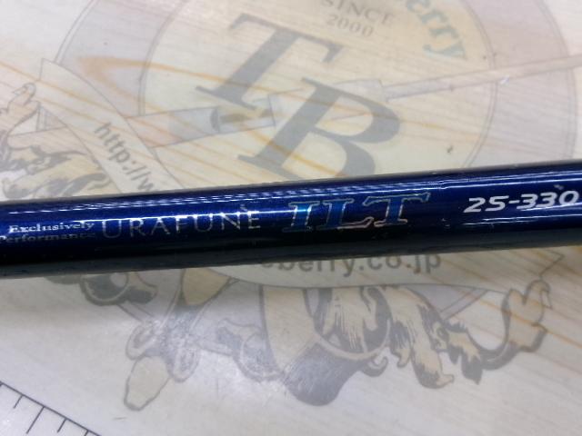 ウラフネILT 25-330