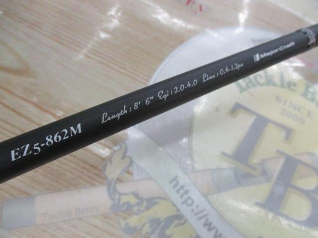 エギゾースト 5G ティプセクションのみ EZ5-862M エギゾースト 5G ティプセクションのみ EZ5-862M メジャー