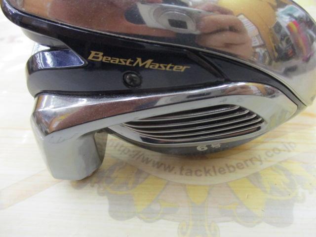 13ビーストマスター 3000