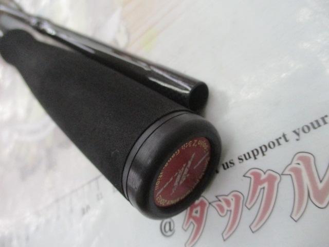 風神Z ハイローラー 103ML