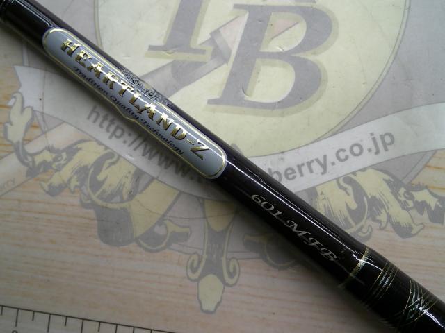 ハートランドZ HL-Z601MFB｜＠ベリーネット 日本最大新品中古
