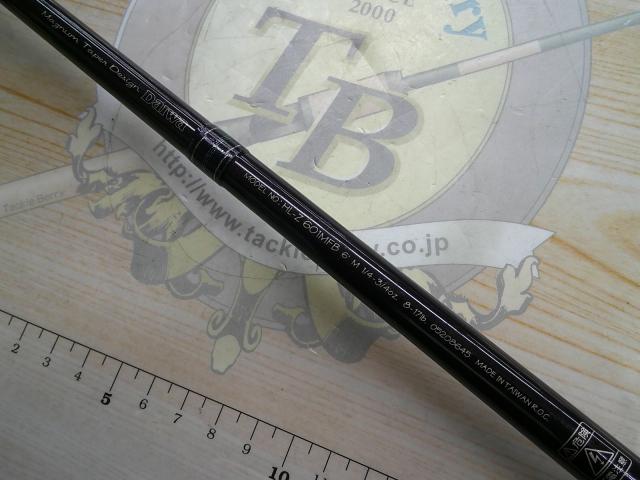 ハートランドZ HL-Z601MFB｜＠ベリーネット 日本最大新品中古