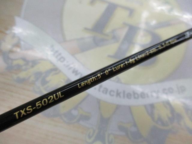 トラパラ TXS-502UL