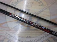 レグノプラス 2260L