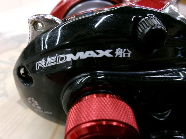 レッドマックス船 レッド/ブラック(シルバースプール)