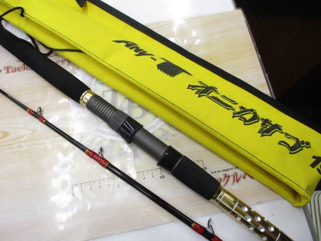 エニティーオニカサゴ 195