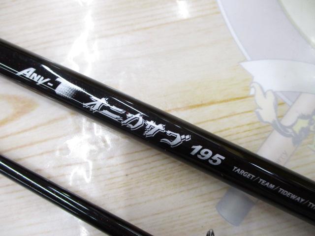 エニティーオニカサゴ 195