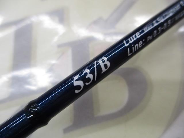 BlueCurrent III 53/B 中古 ブルーカレントⅢ 53/B｜＠ベリーネット 日本最大新品中古釣具
