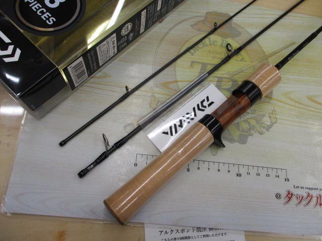 ダイワ DAIWA ワイズストリーム Wise Stream 53L-3 中古品 DAIWA